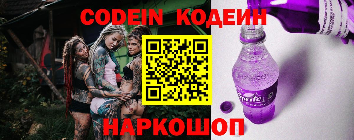 МДМА Менделеевск