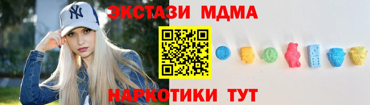 Ecstasy 300 mg Менделеевск