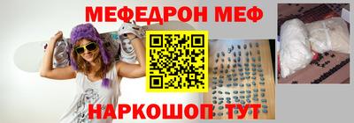 mdma Заводоуковск