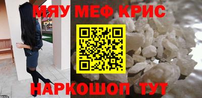 кокаин VHQ Чапаевск