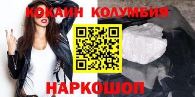 меф VHQ Заволжье