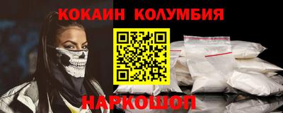 меф VHQ Заволжье