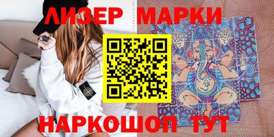 меф VHQ Заволжье