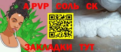 гидропоника Жуковский