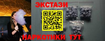 меф VHQ Заволжье