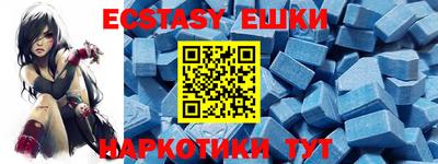меф VHQ Заволжье