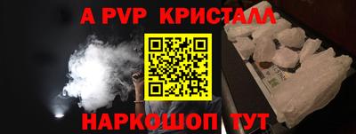 гидропоника Жуковский