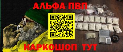 меф VHQ Заволжье