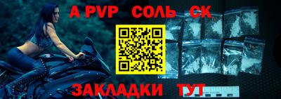 меф VHQ Заволжье