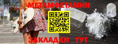 меф VHQ Заволжье