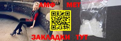 меф VHQ Заволжье