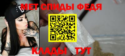 меф VHQ Заволжье