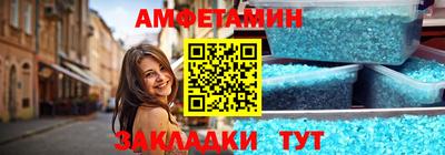 меф VHQ Заволжье