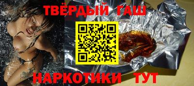 меф VHQ Заволжье
