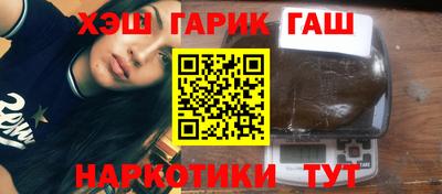 меф VHQ Заволжье