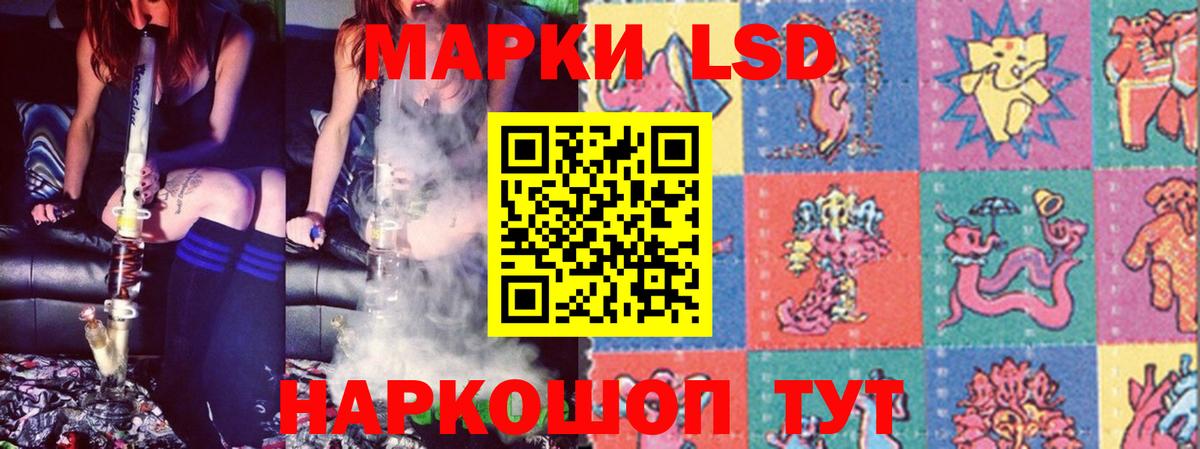 ЛСД экстази  Вход с VPN  Менделеевск  Лсд 25 экстази ecstasy  LSD-25 экстази ecstasy 