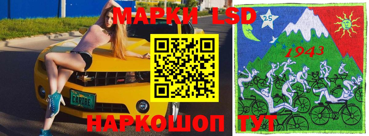 Наркотические марки  Вход с VPN  Менделеевск  Марки NBOMe 1,8мг 