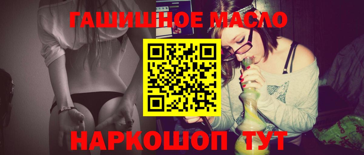 Менделеевск  Дистиллят ТГК Wax  Вход с VPN 