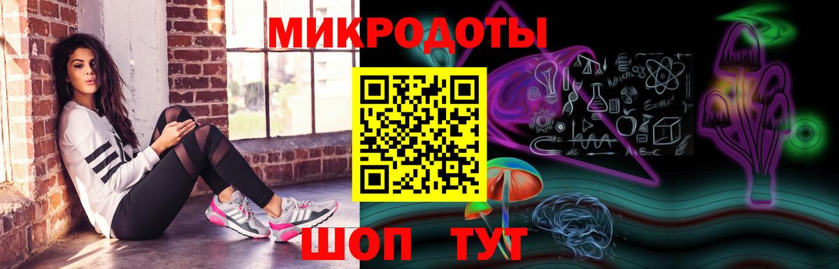 Галлюциногенные грибы GOLDEN TEACHER  Вход с VPN  Менделеевск 
