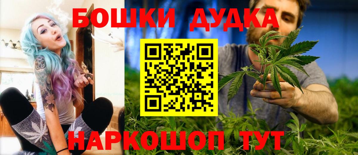 Марихуана тримм Менделеевск
