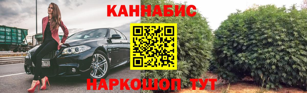Шишки марихуана индика  Канабис OG Kush  Шишки марихуана марихуана  Менделеевск  Вход с VPN 